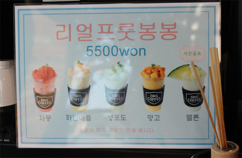 오알지카페 이미지