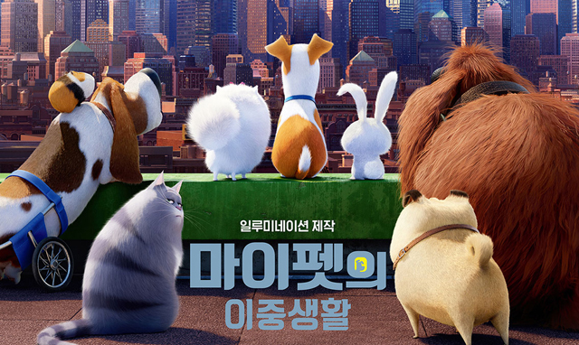 마이펫30 이미지