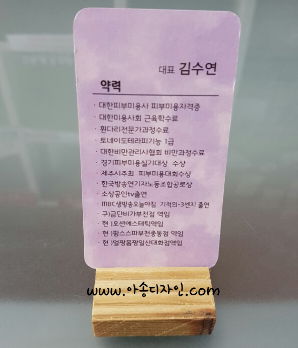 아송디자인 이미지