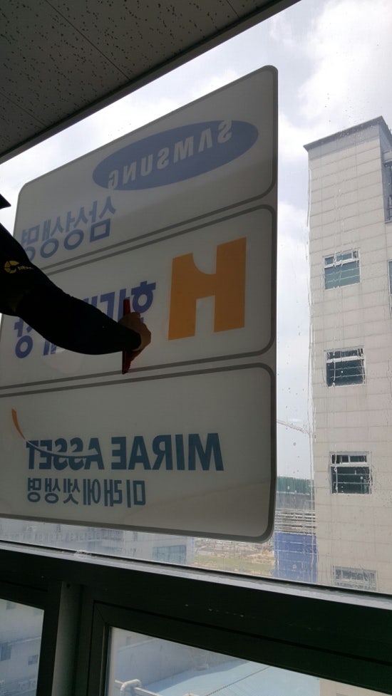 싸인종합광고 이미지