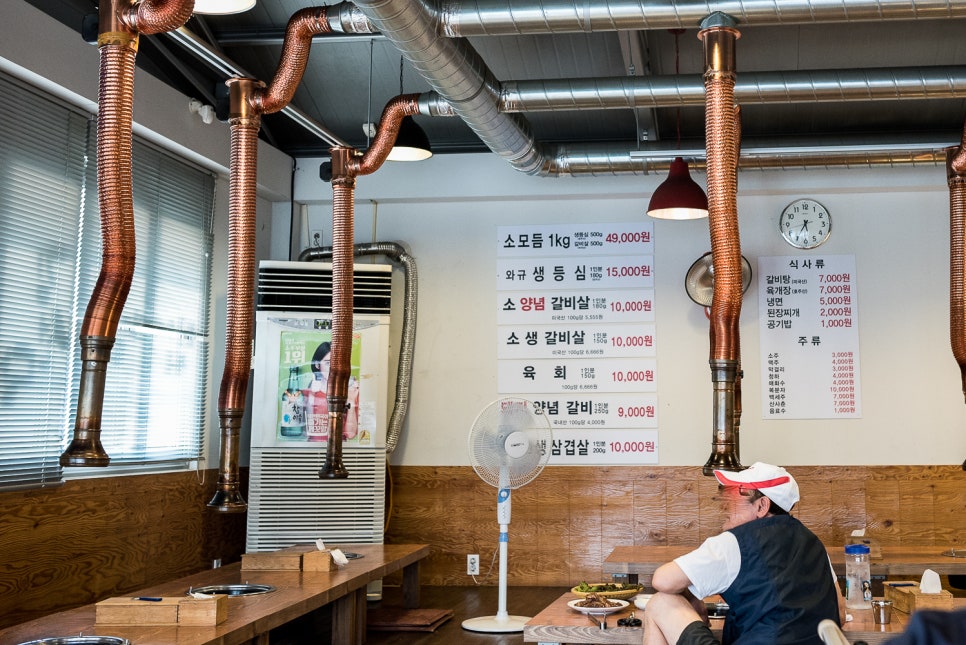 고기파는김선달 이미지
