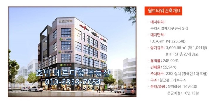 월드프라자 이미지