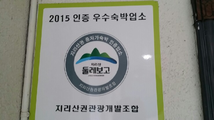덕산장모텔 이미지