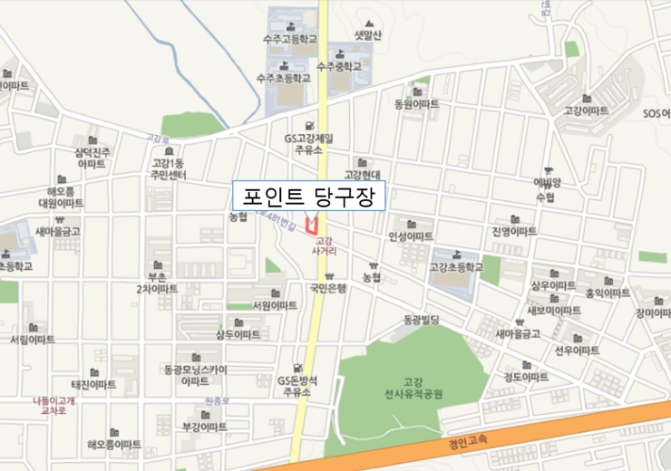 포인트당구클럽 이미지