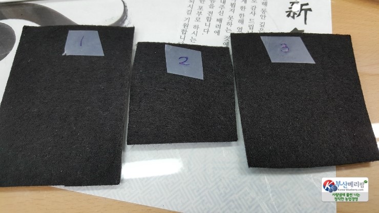 돈되는원단 이미지