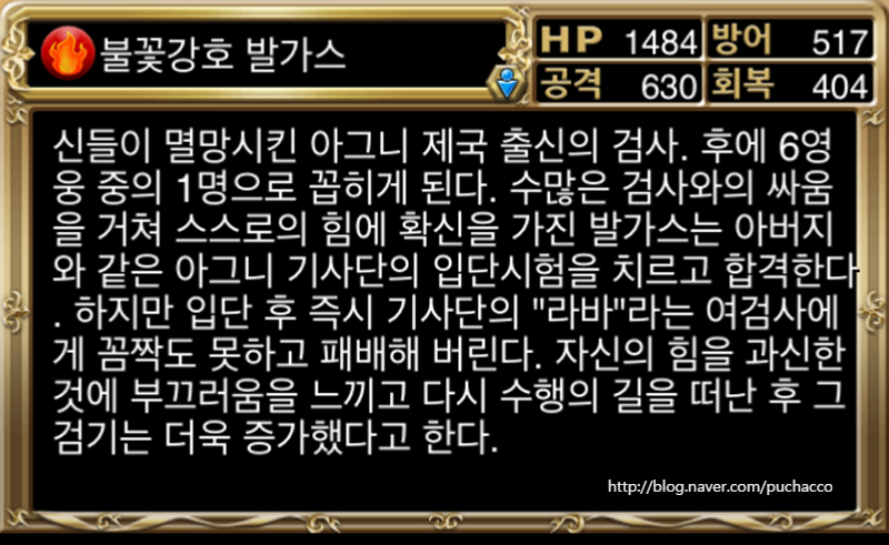 강호가스 이미지