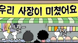 외식마루 이미지