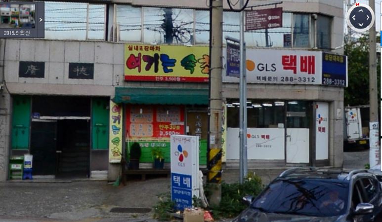 정다운실내포차 이미지