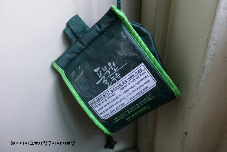 바른녹즙 이미지