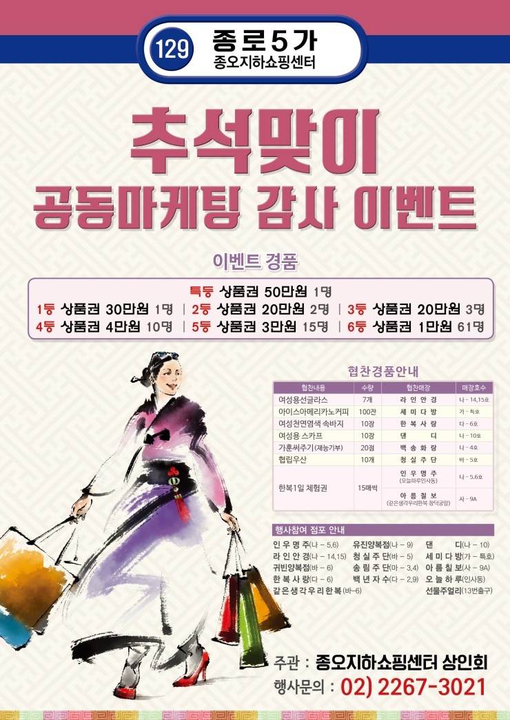 한복대여점아름 이미지