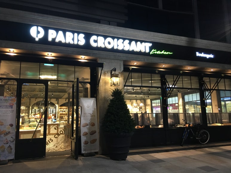 파리크라상파리크라상키친 이미지