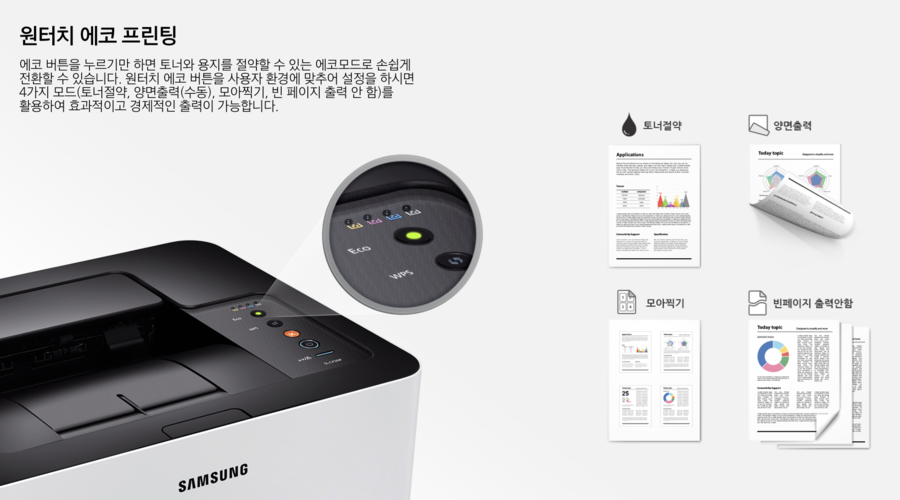 화이팅사무기 이미지