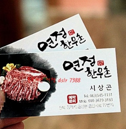 이엠시스템 이미지