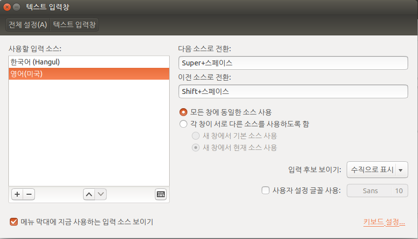 유분투 이미지