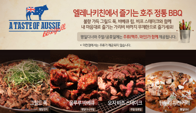 홈플러스 강동점 이미지