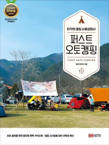 퍼스트오토 이미지