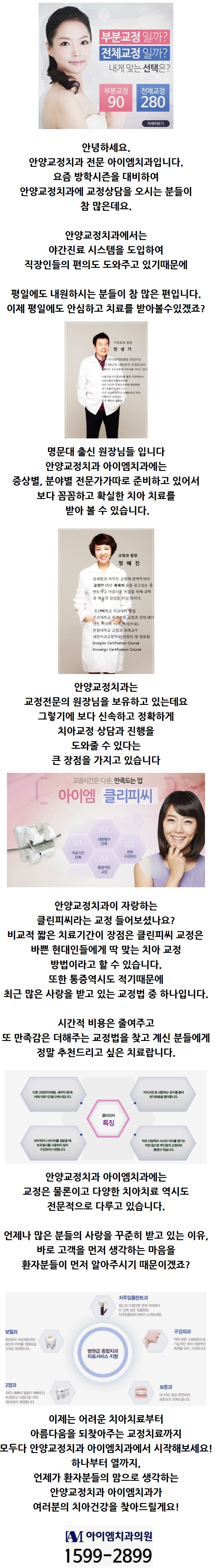 하안봄치과 이미지