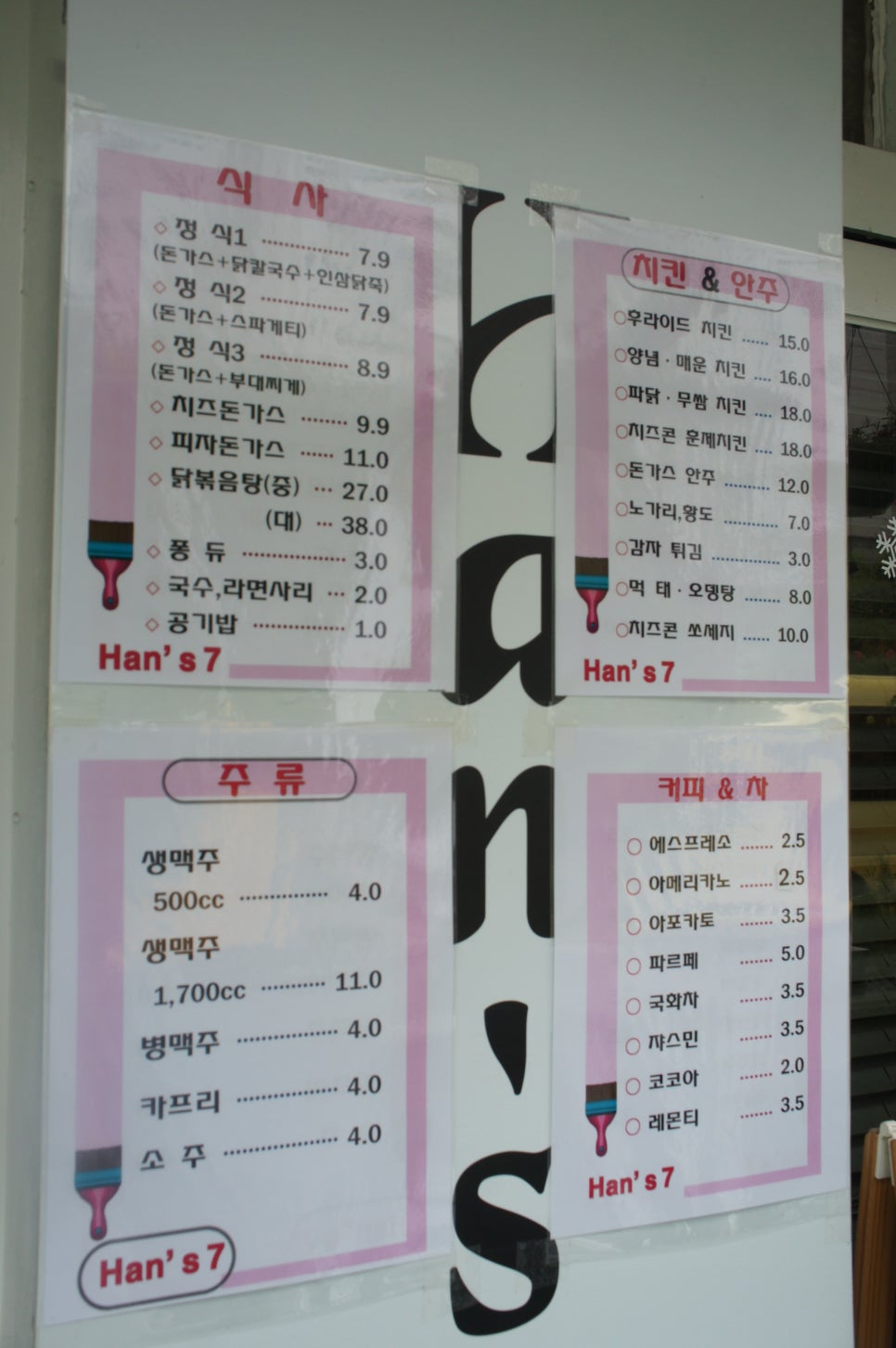대전광역시뿌리와새싹어린이집 이미지