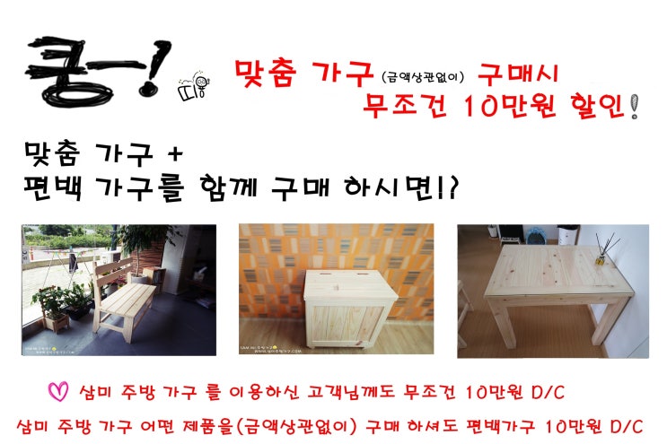 덕산가구마을 이미지