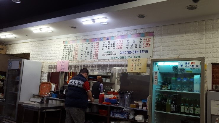 울산국수전문점 이미지