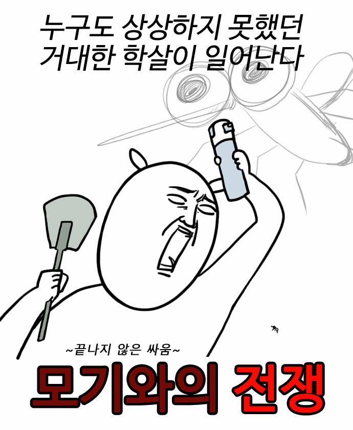 라향 이미지