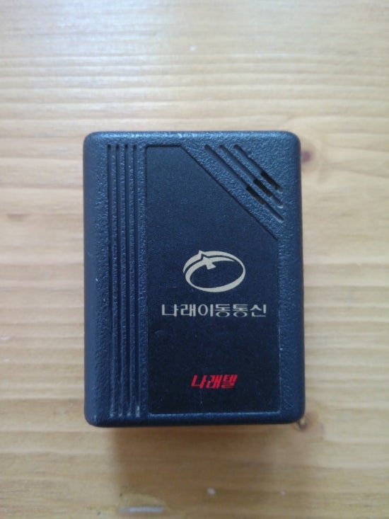 나래이동통신 이미지