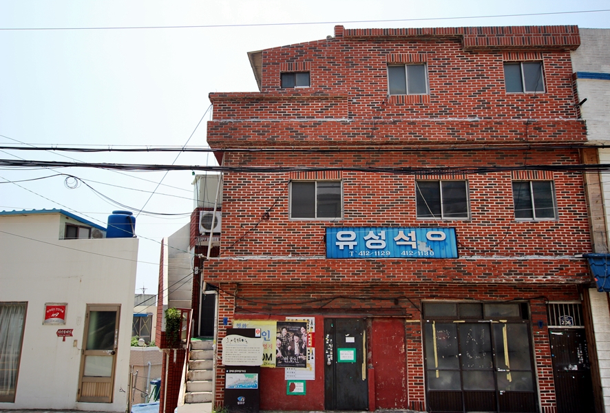 삼양식육점 이미지