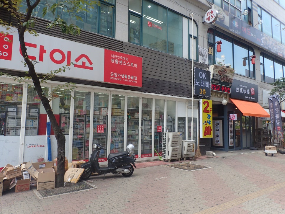 다이소강남대점 이미지