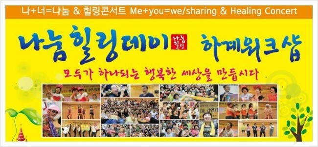 (주)힐링 이미지