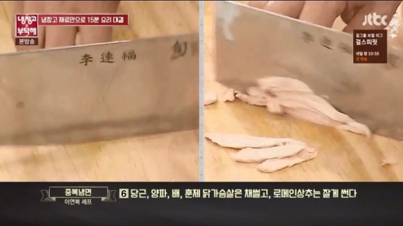 88냉면 이미지