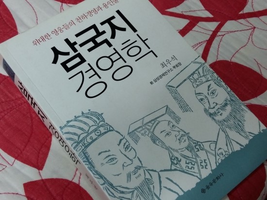 삼인경영 이미지