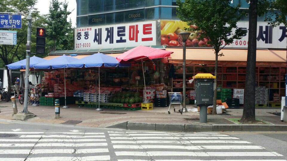 새샘유통 이미지