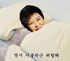 은혜이불 이미지