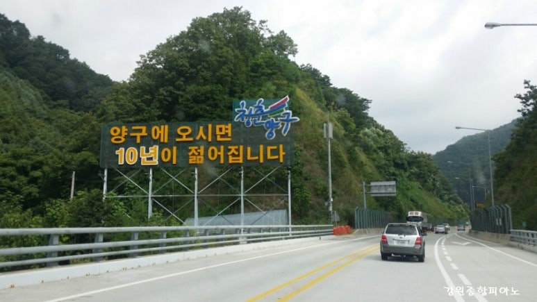 강원종합피아노 이미지