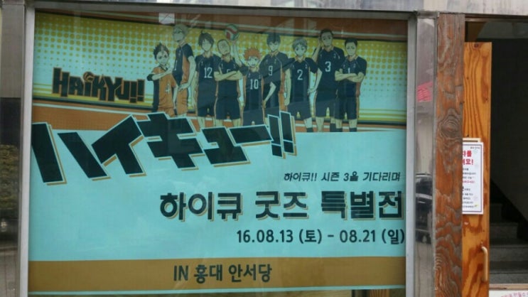 안서당 이미지