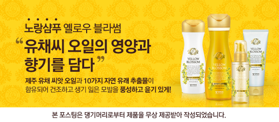 봄빛테라피 이미지