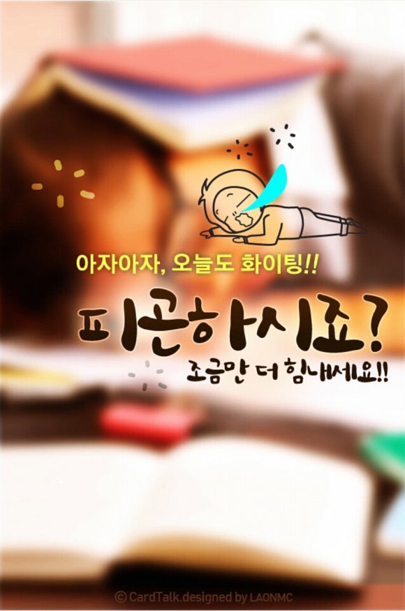 엘림매트 이미지