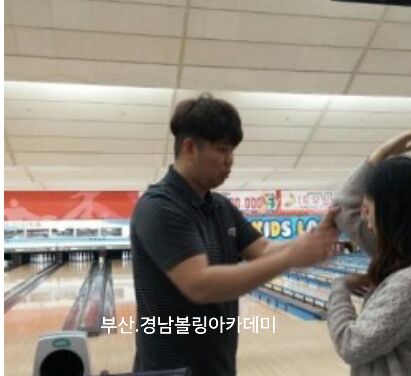 해피볼링 이미지