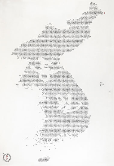 평화인력 이미지