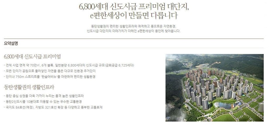 한숲시티 방향 이미지