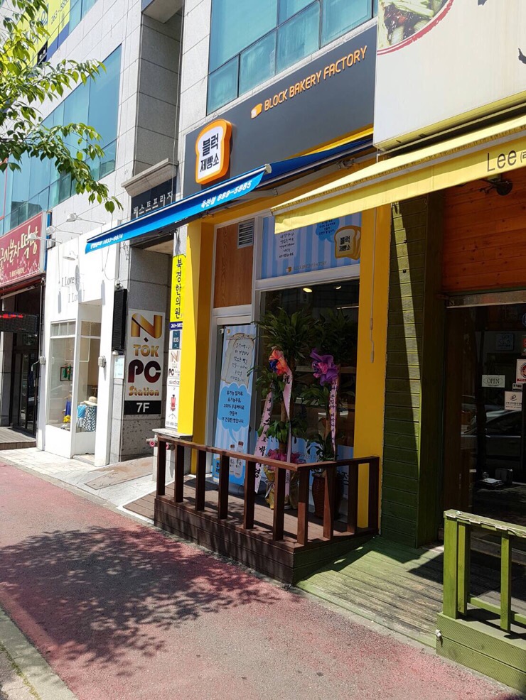고봉민김밥인죽전 이미지