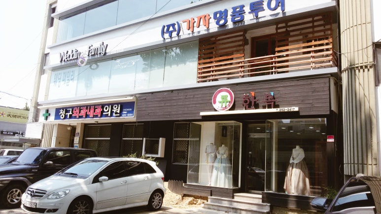 (주)대구가자투어 이미지
