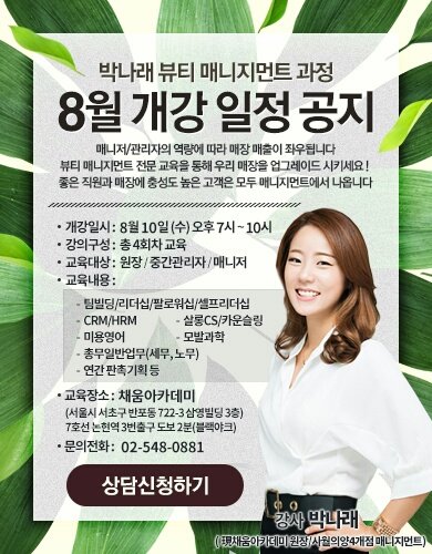 채움아카데미 이미지