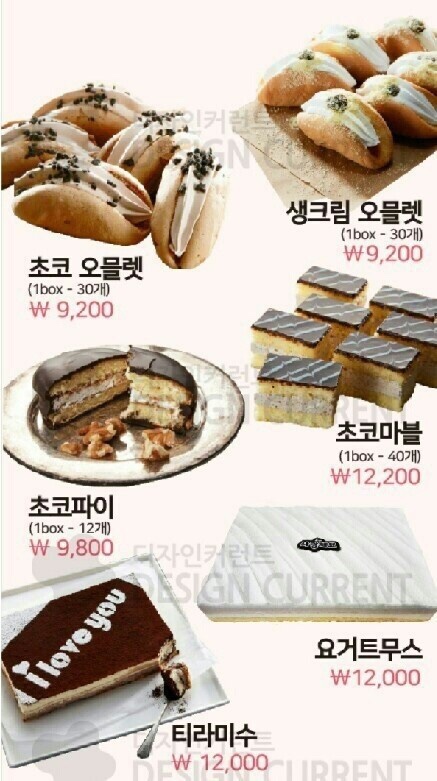 청주오믈렛 이미지