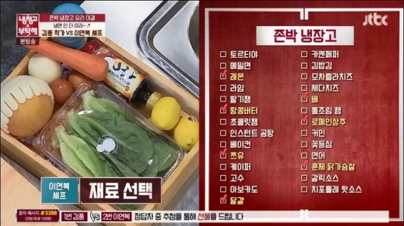 88냉면 이미지