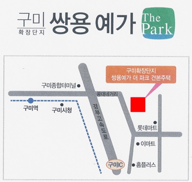 쌍용유통마트 이미지