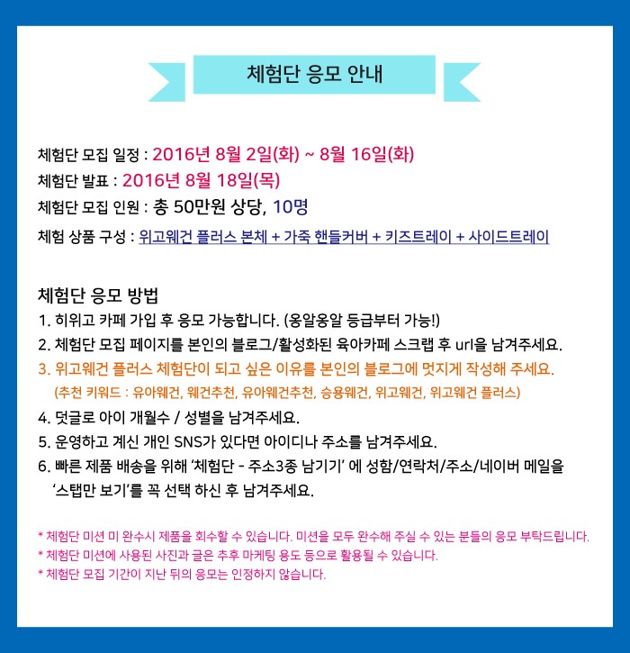위고온 이미지