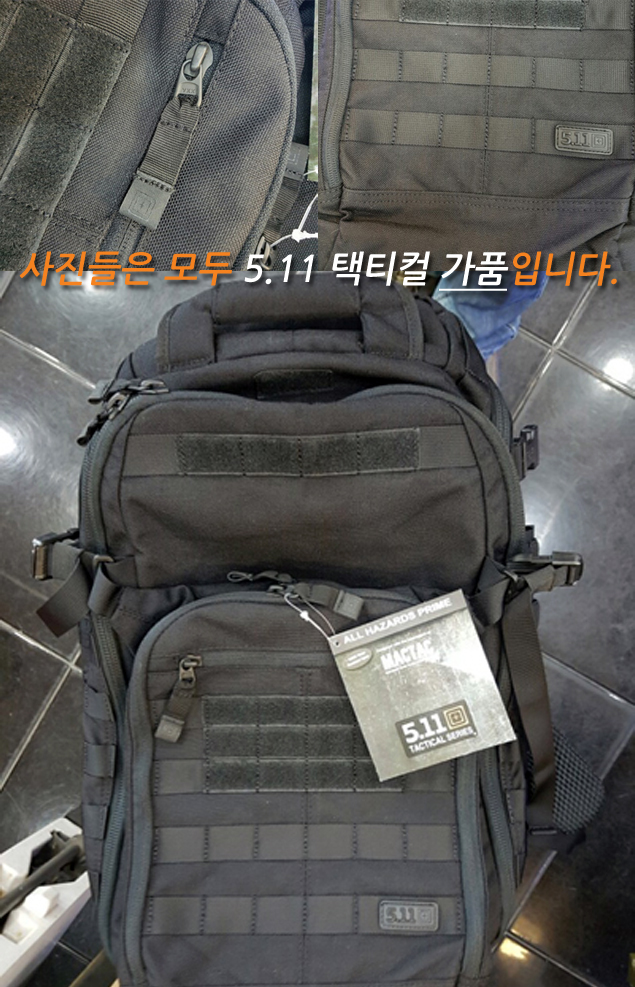 진품세탁 이미지