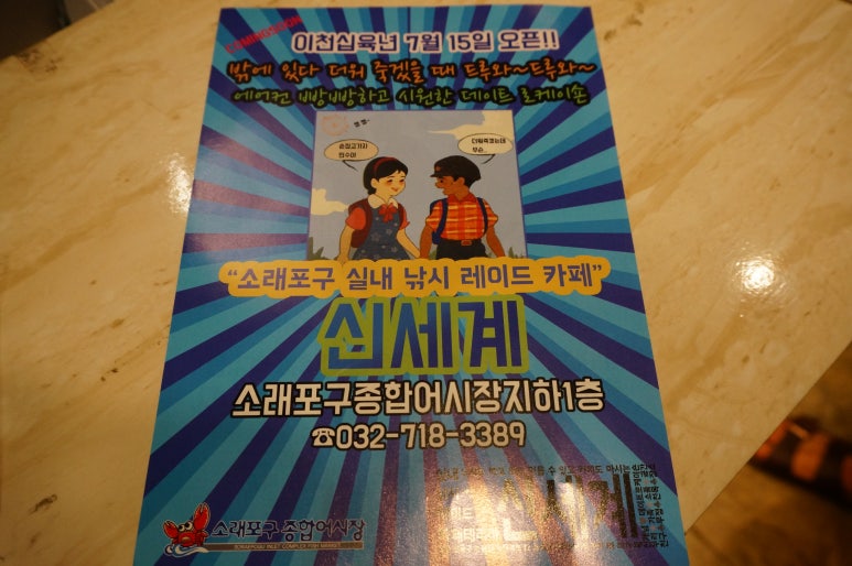 카페테리아남동 이미지