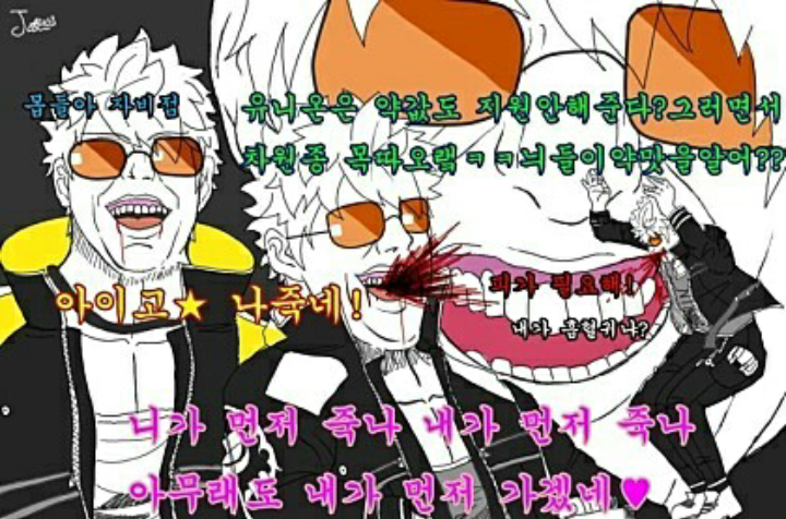 제이네트워크 이미지